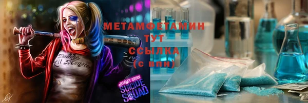 MDMA Вязьма