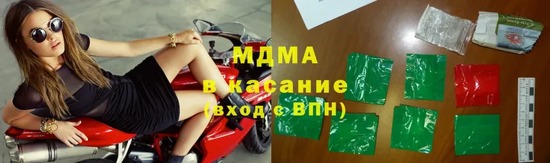 MDMA Molly  Алексеевка 